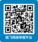 新盛娱乐-梦想照进现实,起劲成绩未来!