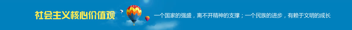 新盛娱乐-梦想照进现实,努力成就未来!