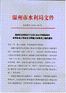 新盛娱乐｜温州新盛娱乐集团