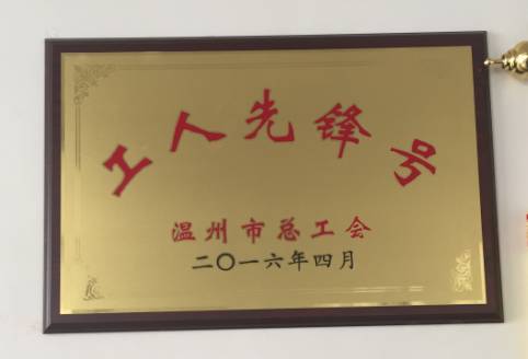 新盛娱乐｜温州新盛娱乐集团