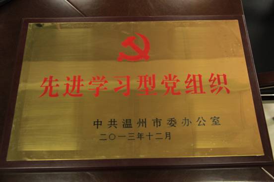 新盛娱乐｜温州新盛娱乐集团