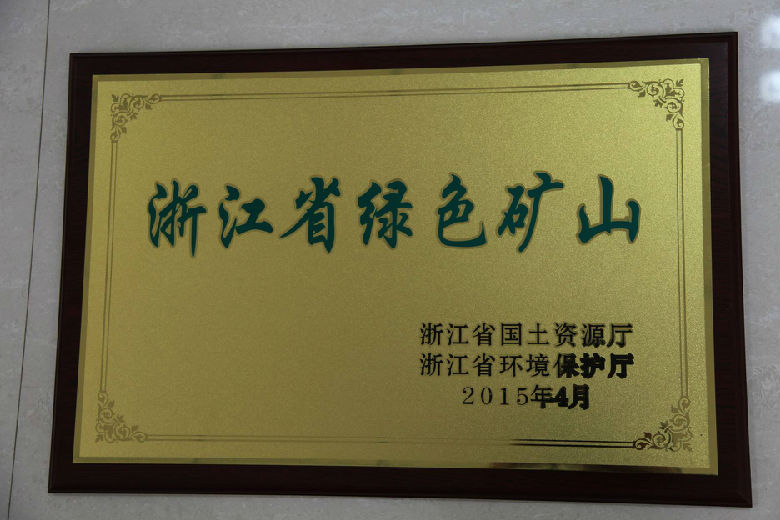 新盛娱乐｜温州新盛娱乐集团