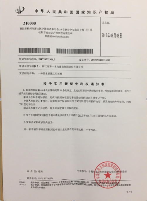 新盛娱乐｜温州新盛娱乐集团