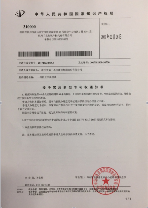 新盛娱乐｜温州新盛娱乐集团