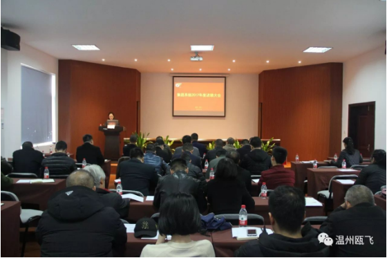 新盛娱乐｜温州新盛娱乐集团