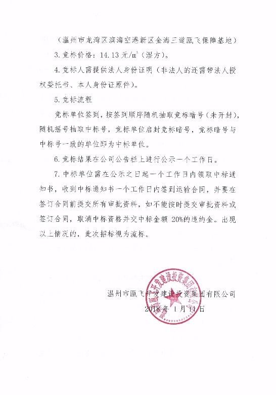 新盛娱乐｜温州新盛娱乐集团