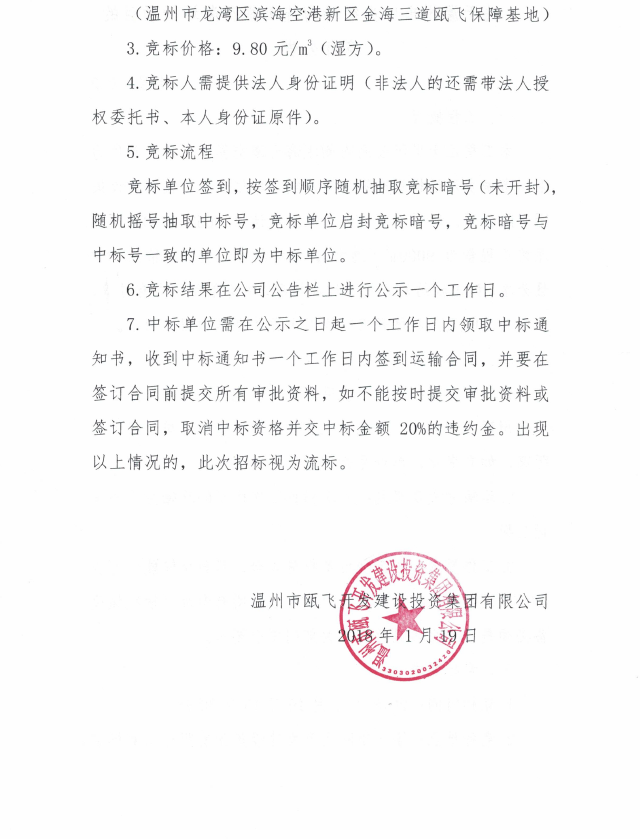 新盛娱乐｜温州新盛娱乐集团