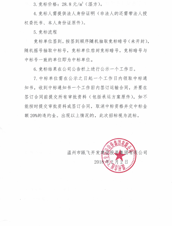 新盛娱乐｜温州新盛娱乐集团