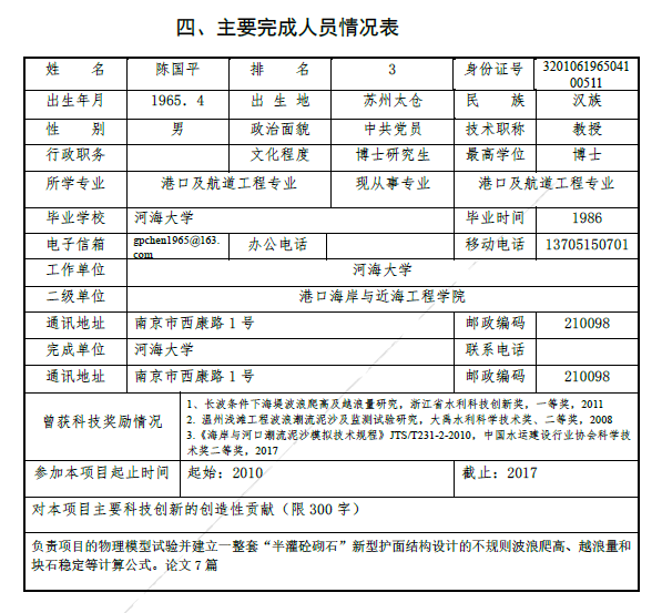 新盛娱乐｜温州新盛娱乐集团