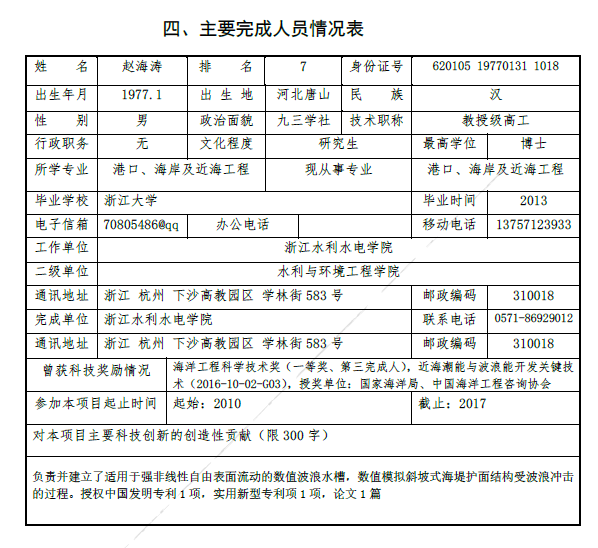新盛娱乐｜温州新盛娱乐集团