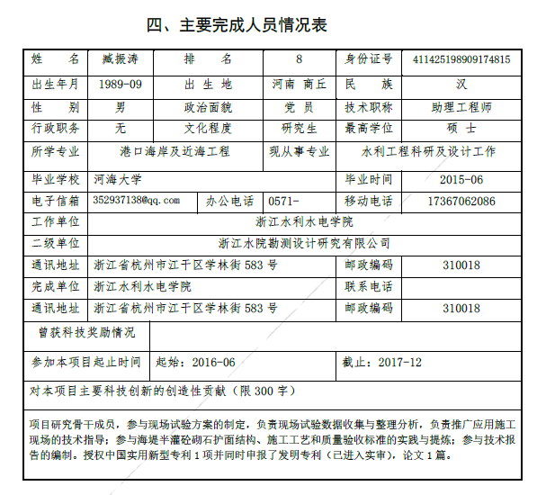 新盛娱乐｜温州新盛娱乐集团