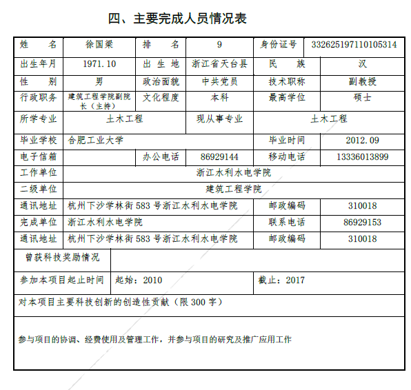 新盛娱乐｜温州新盛娱乐集团