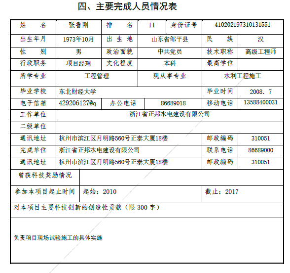 新盛娱乐｜温州新盛娱乐集团