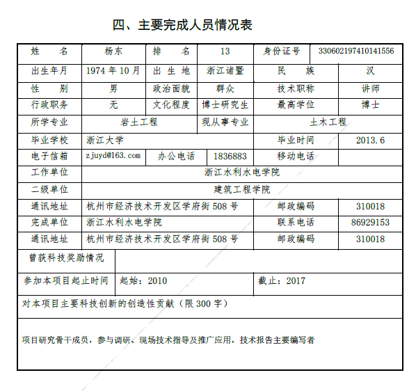 新盛娱乐｜温州新盛娱乐集团