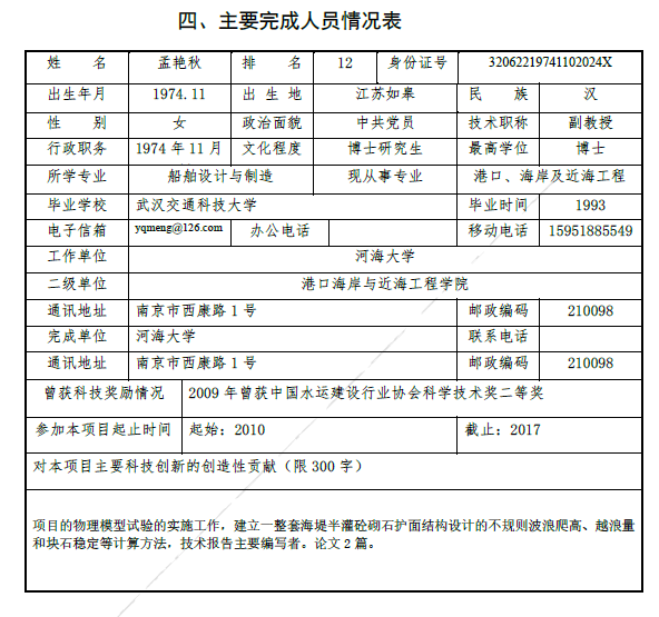 新盛娱乐｜温州新盛娱乐集团