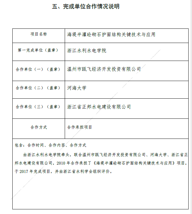 新盛娱乐｜温州新盛娱乐集团