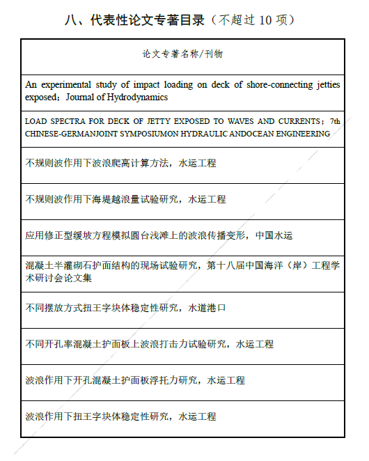 新盛娱乐｜温州新盛娱乐集团