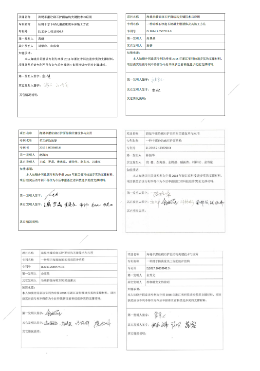 新盛娱乐｜温州新盛娱乐集团
