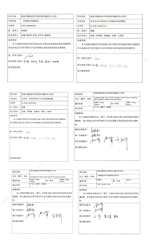 新盛娱乐｜温州新盛娱乐集团