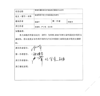 新盛娱乐｜温州新盛娱乐集团