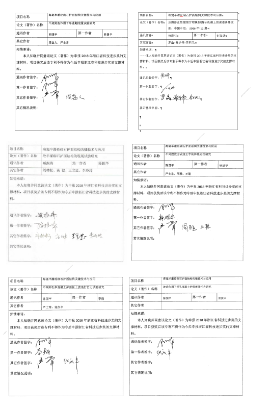 新盛娱乐｜温州新盛娱乐集团