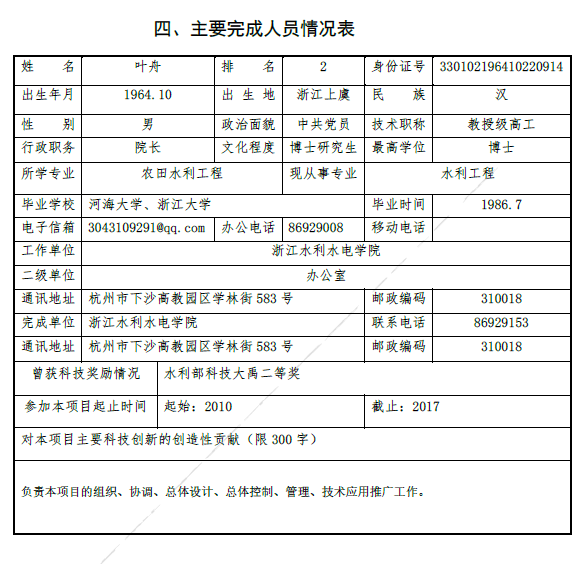 新盛娱乐｜温州新盛娱乐集团