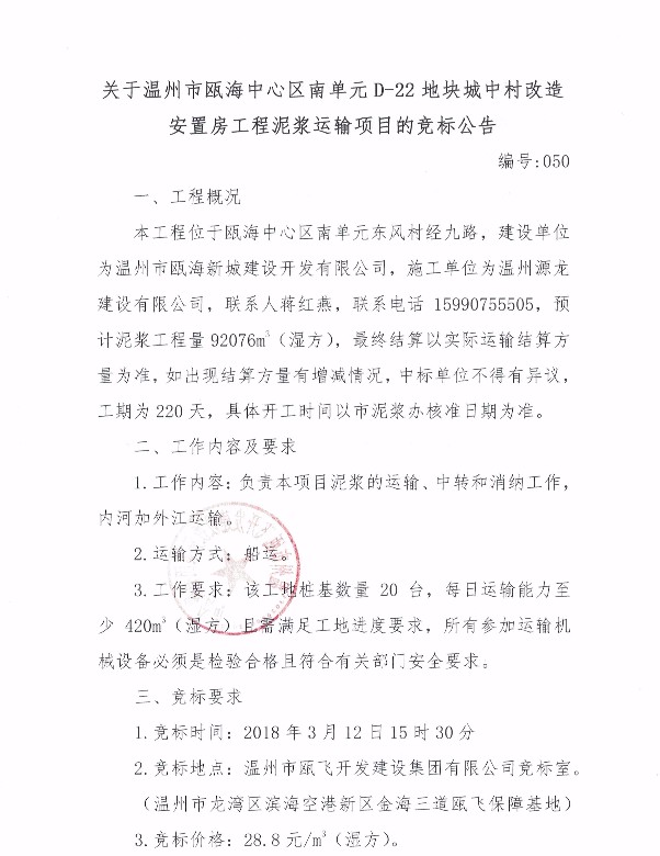 新盛娱乐｜温州新盛娱乐集团