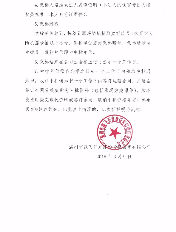 新盛娱乐｜温州新盛娱乐集团