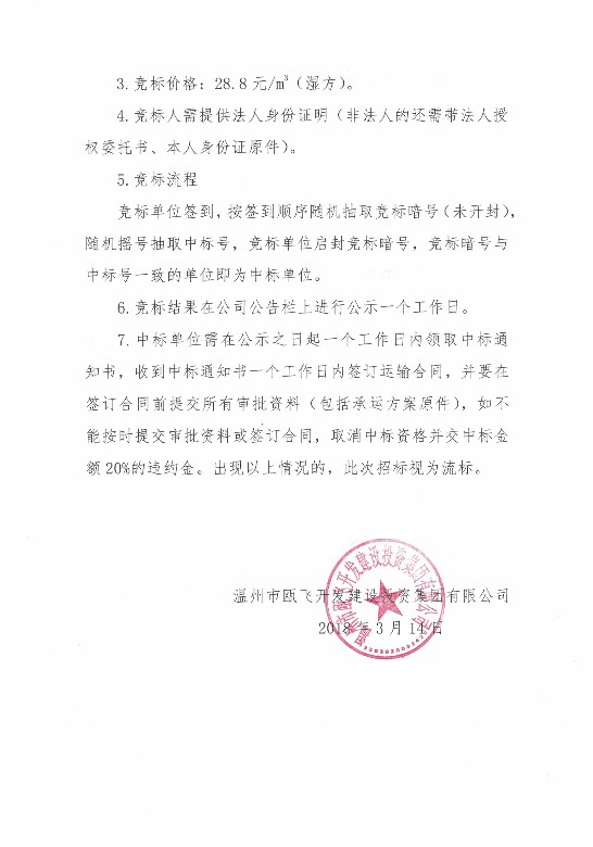 新盛娱乐｜温州新盛娱乐集团