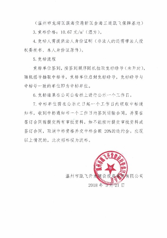 新盛娱乐｜温州新盛娱乐集团