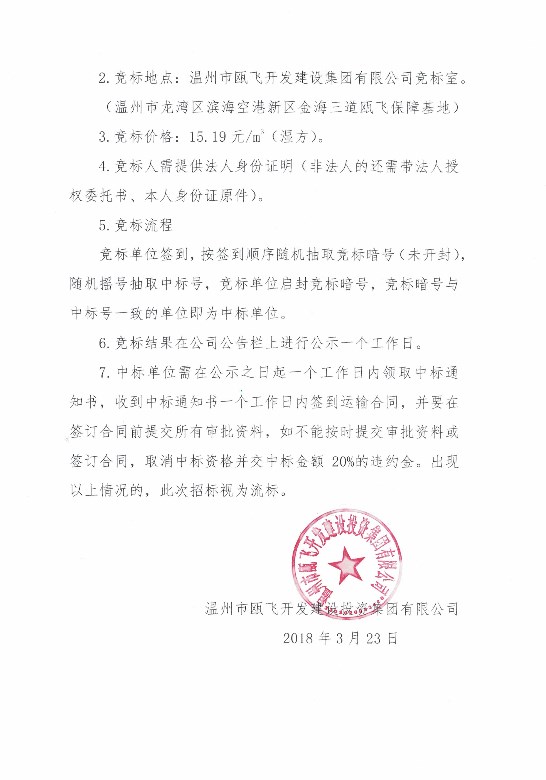 新盛娱乐｜温州新盛娱乐集团