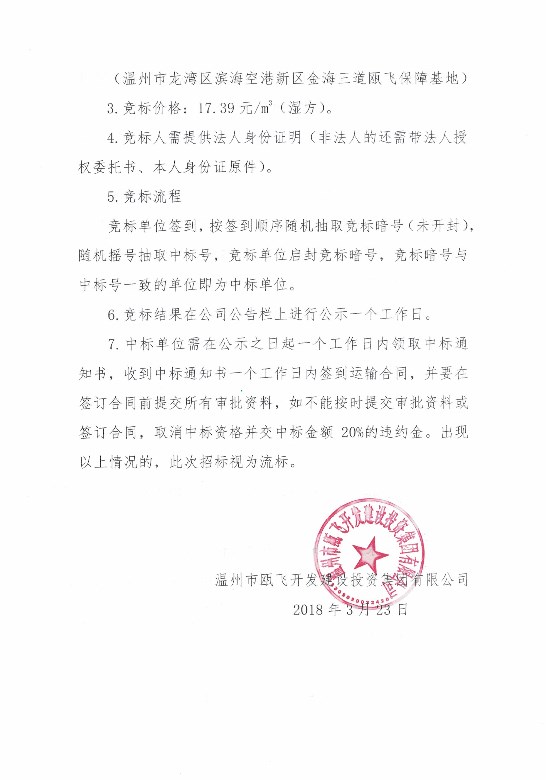 新盛娱乐｜温州新盛娱乐集团