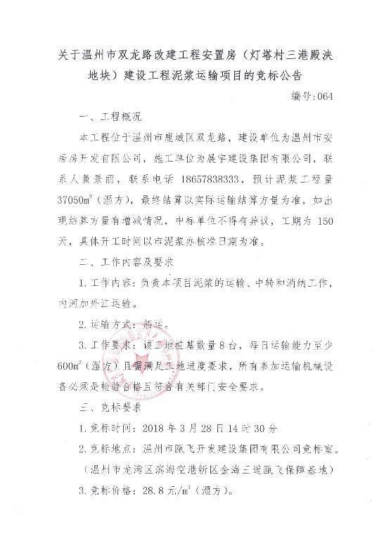 新盛娱乐｜温州新盛娱乐集团