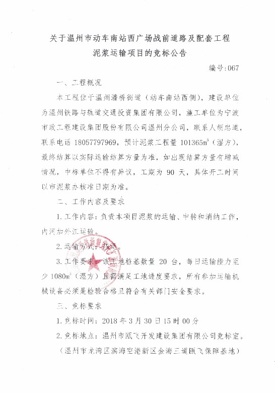 新盛娱乐｜温州新盛娱乐集团