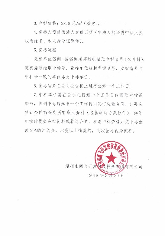 新盛娱乐｜温州新盛娱乐集团