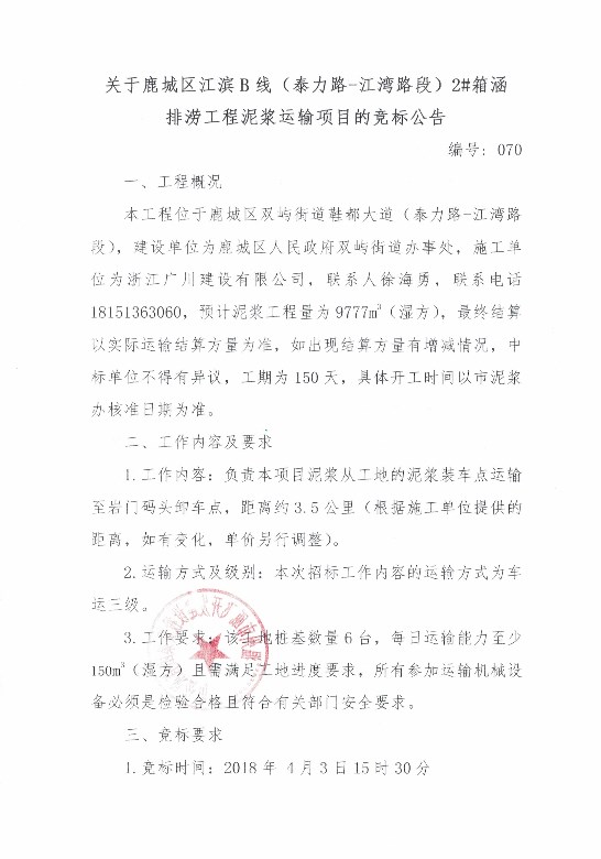 新盛娱乐｜温州新盛娱乐集团