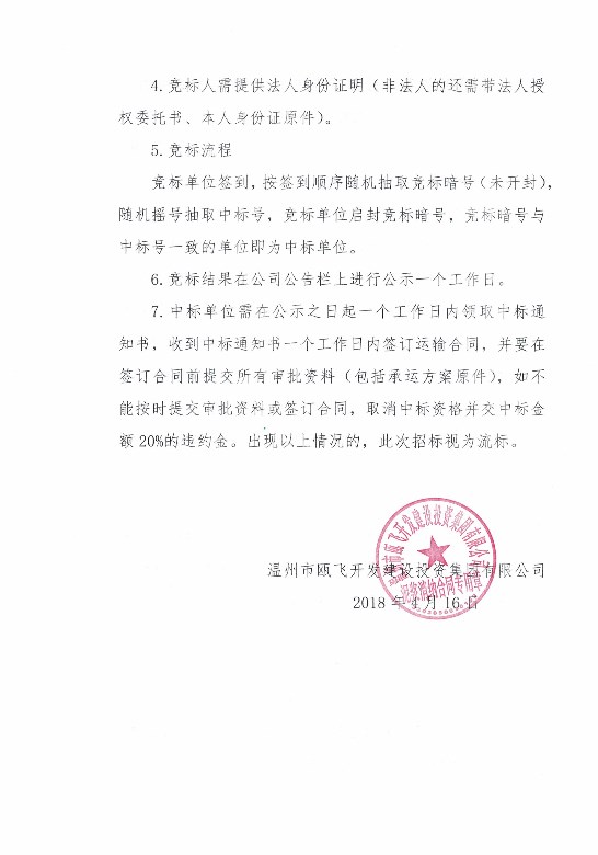 新盛娱乐｜温州新盛娱乐集团