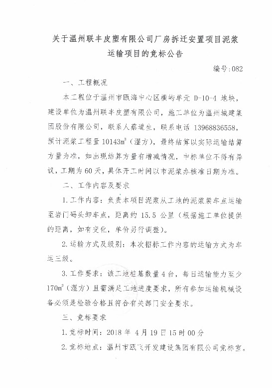 新盛娱乐｜温州新盛娱乐集团