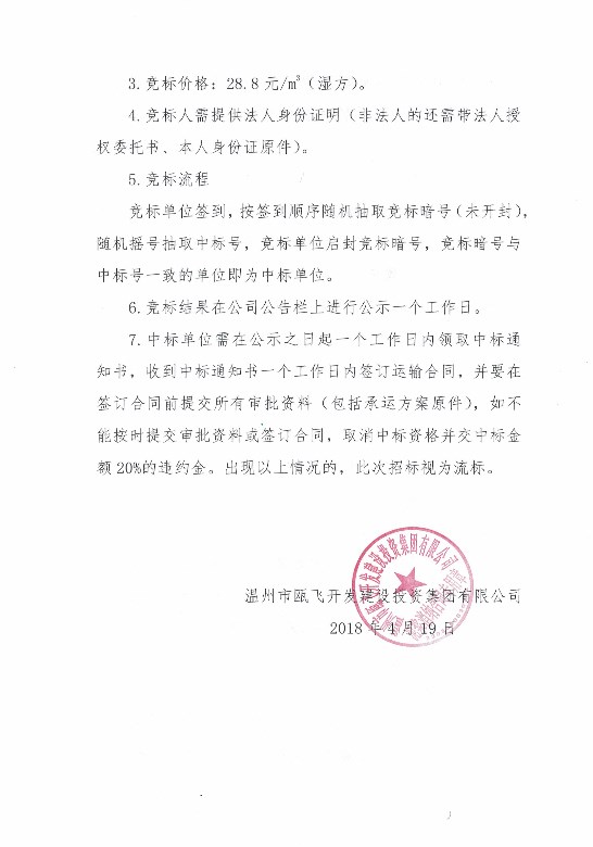 新盛娱乐｜温州新盛娱乐集团