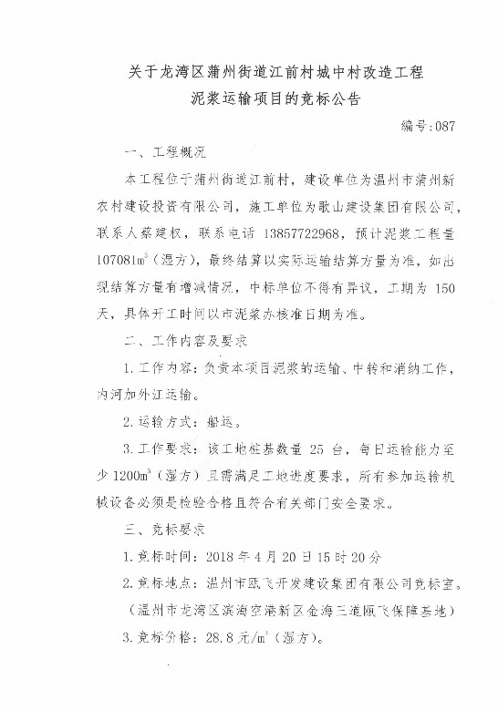 新盛娱乐｜温州新盛娱乐集团