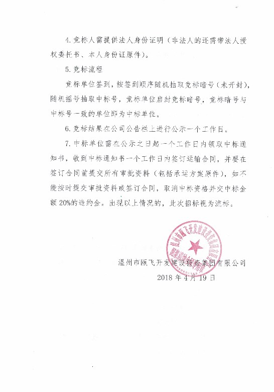 新盛娱乐｜温州新盛娱乐集团