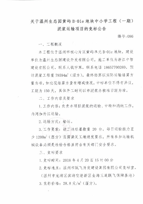 新盛娱乐｜温州新盛娱乐集团