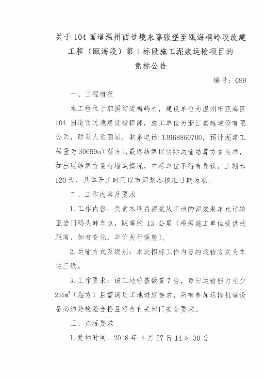 新盛娱乐｜温州新盛娱乐集团