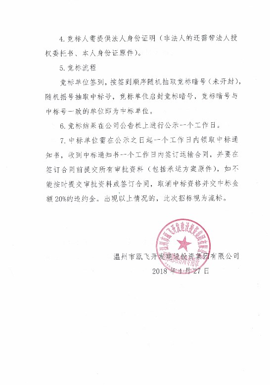 新盛娱乐｜温州新盛娱乐集团