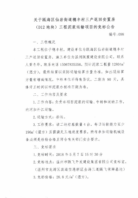 新盛娱乐｜温州新盛娱乐集团