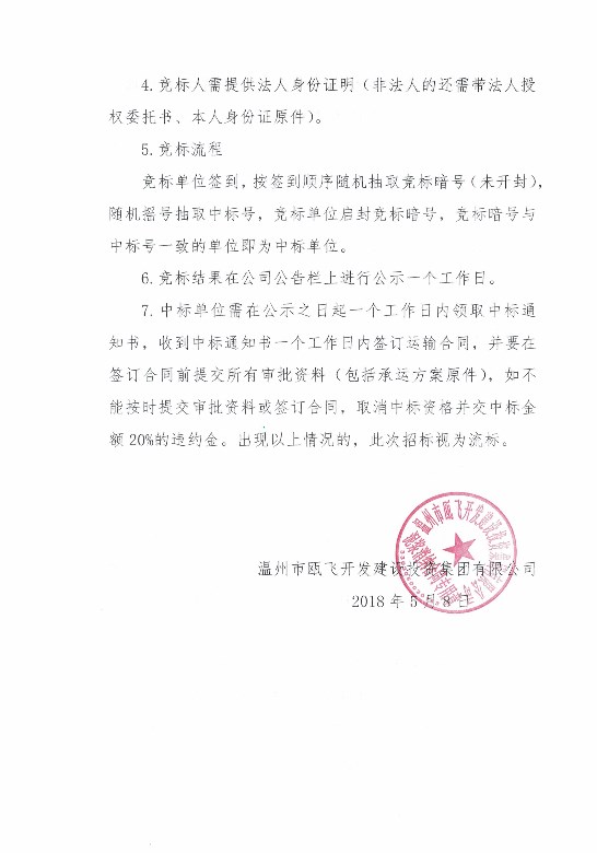 新盛娱乐｜温州新盛娱乐集团