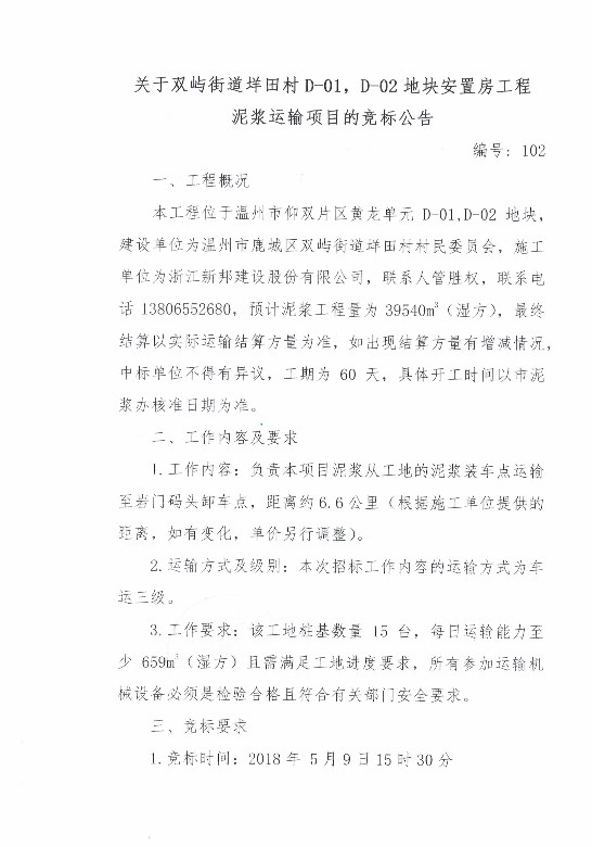 新盛娱乐｜温州新盛娱乐集团