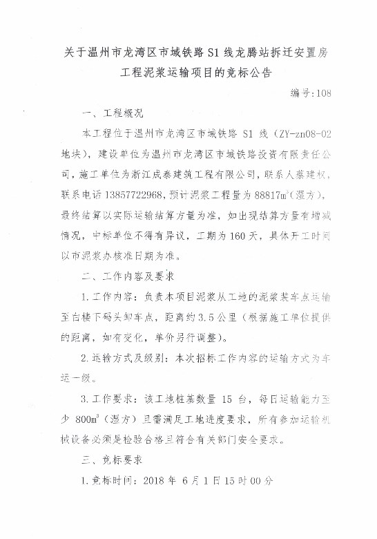 新盛娱乐｜温州新盛娱乐集团