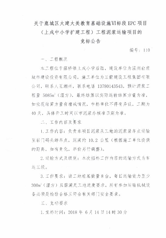 新盛娱乐｜温州新盛娱乐集团