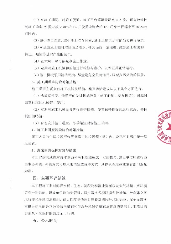 新盛娱乐｜温州新盛娱乐集团